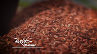 Traditional rice in sri lanka