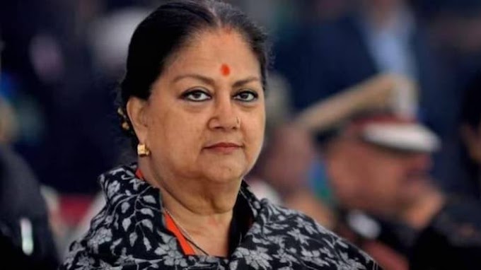 Big Breaking : राजस्थान में फिर से रानी का राज ! वसुंधरा राजे सिंधिया के साथ 70 विधायकों का समर्थन ? 