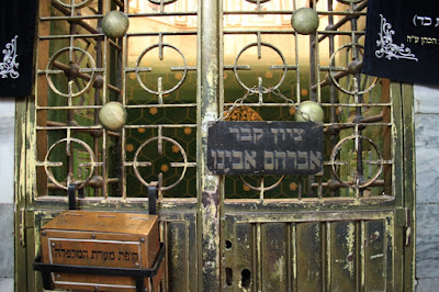 Burial monument of Avraham Avinu