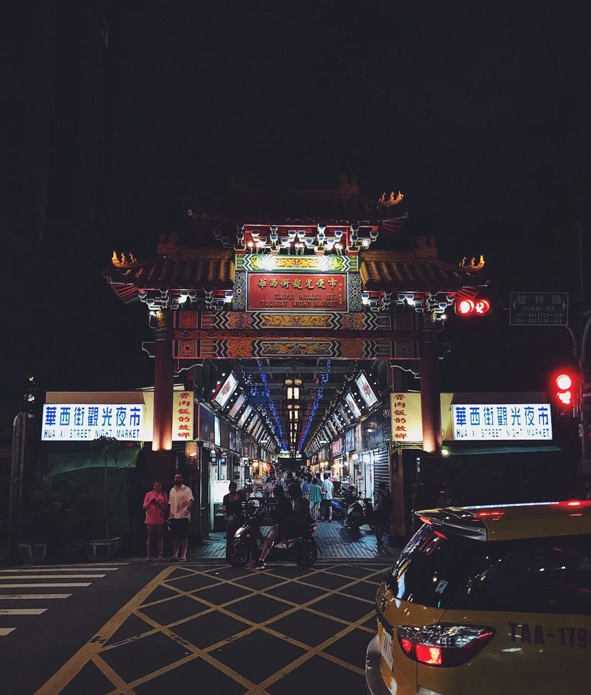 Huaxi Street Night Market