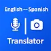 English Spanish Translator