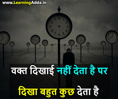 best fb quotes in hindi