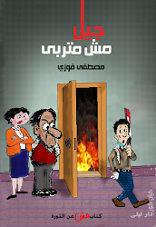 كتابي العزيز :)