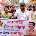 पूर्व सांसद आनंद मोहन की रिहाई पर मधेपुरा में समर्थकों में जश्न का माहौल (वीडियो)