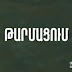 Հրթիռակոծվում է Ստեփանակերտն ու Արցախի այլ համայնքները, զոհվել է խաղաղ բնակիչ