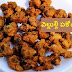 Vellulli Pakodeelu ( Vellulli Pakoda )