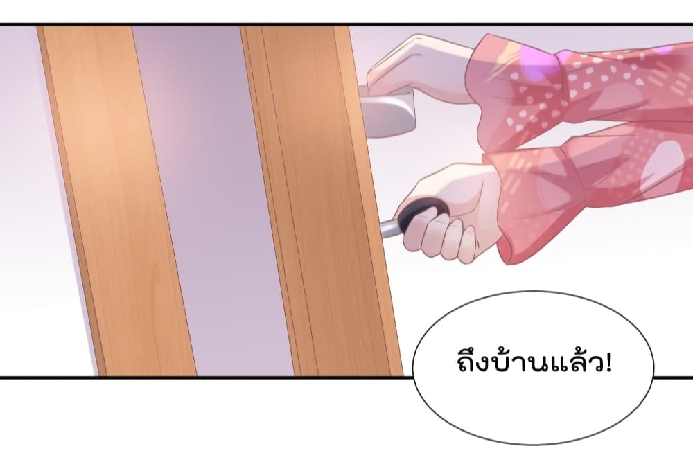 Contract Sweet Pet Don’t Want To Run Away from Hot Mom ตอนที่ 43