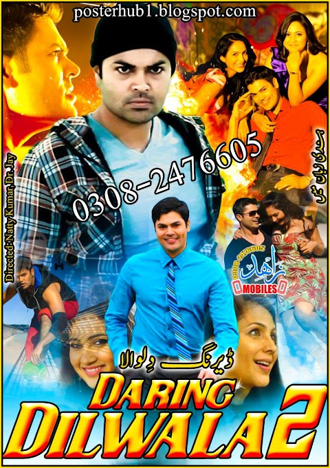 Daring Dilwala 2 2021 Movie Poster By Zahid Mobiles