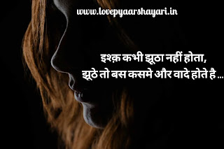 Dard shayari in hindi images