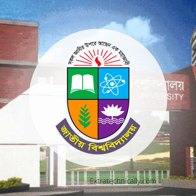 অনার্স ভর্তি কবে 2022-2023☞Honors Admission When 2022-2023