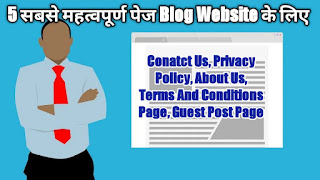 Blog 5 Most important page