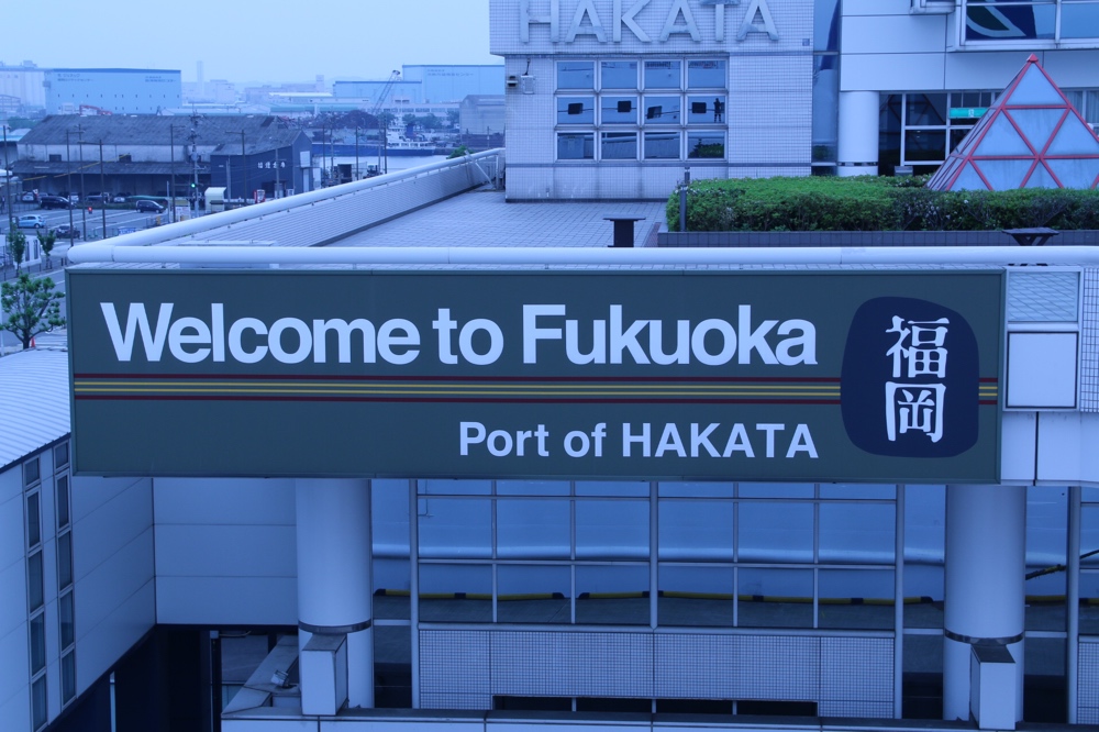 Fukuoka