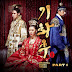 2013.10.28- Download 4Men – Empress Qi (기황후) OST Part.1 320K