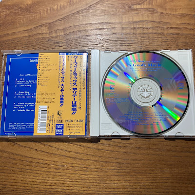 【ディズニーの激レアCD】映画サントラ　「グーフィーとマックス　ホリデーは最高！！　オリジナル・サウンドトラック（英語歌・日本語歌）」を買ってみた！
