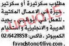 وظائف ابوظبى الاثنين 302