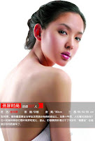 张梓琳, Zhang Zi lin