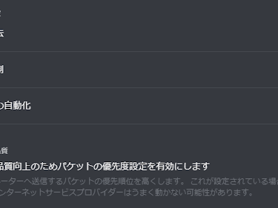 √完了しました！ discord プライベートチャンネル 表示 196695-Discord プライベートチャンネル 表示