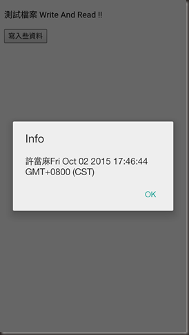 Screenshot_2015-10-02-17-46-46