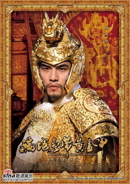 周杰伦专辑:zhoujielunzhuanji-60828