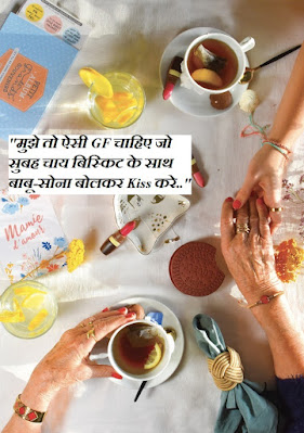 Chai images with quotes