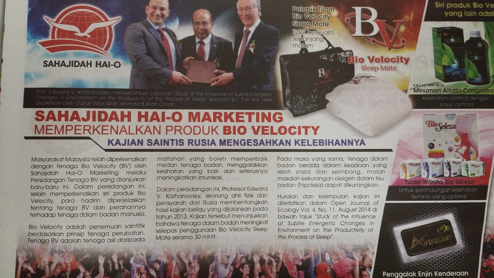 Makna Pencetak Surat Khabar