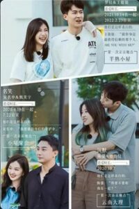 Điều Nhỏ Bé Mang Tên Tình Yêu - A Little Thing About Love (2022)