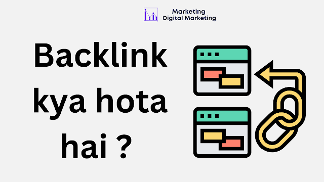 backlink kya hai backlink kya hota hai backlink kaise banate hai backlinks in seo in hindi