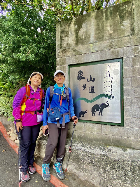 象山親山步道靈雲宮登山口