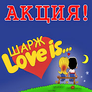 жми на картинку