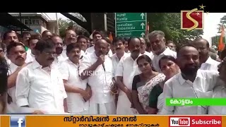 കോട്ടയത്ത് ജില്ലാ കോണ്‍ഗ്രസ് കമ്മറ്റിയുടെ നേതൃത്വത്തില്‍ കളക്ട്രേറ്റ് മാര്‍ച്ചും, പൗരവിചാരണയും 