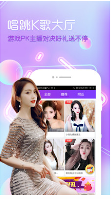 app live china, app show live, tải app live china, app live stream show, app live show china apk, mmlive, mmlive app, tải mmlive, mmlive show, mmlive cho iphone, mmlive apk, qqlive, tải mmlive cho iphone, clip mmlive, mmlive ios