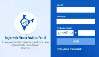 Shram Suvidha Portal