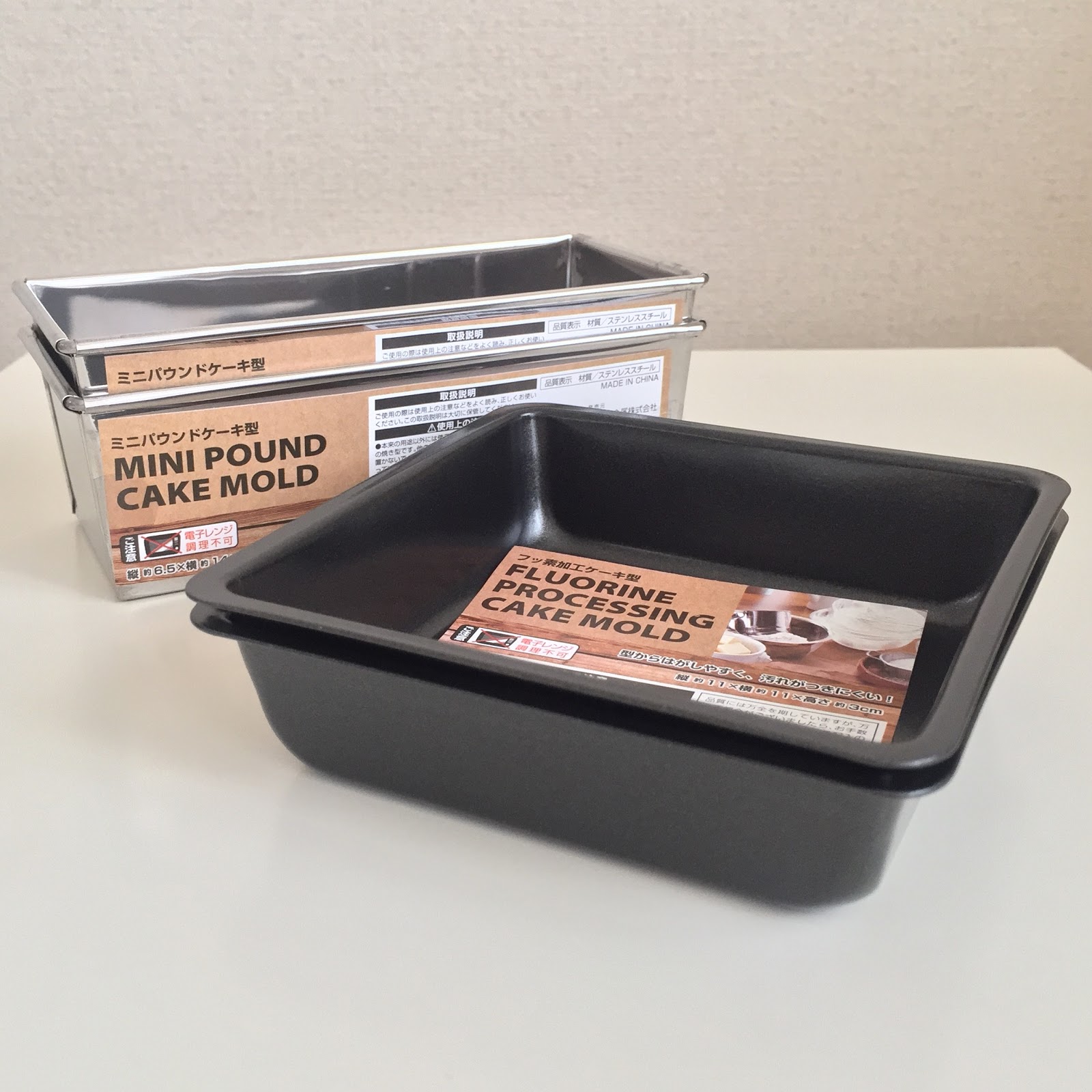 セリアでミニパウンドケーキ型を買いました