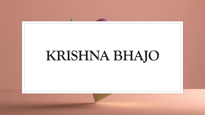 Krishna Bajo Krishna Bajo  Lyrics | Bhajan Songs