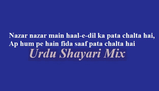 Love poetry, Love shayari, Shero shayari