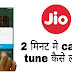 2 मिनत मे Jio सिम पर caller tune कैसे सेट करें ?