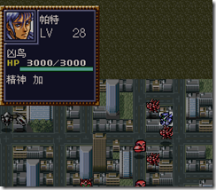 WGF第四次0.98漢化版693