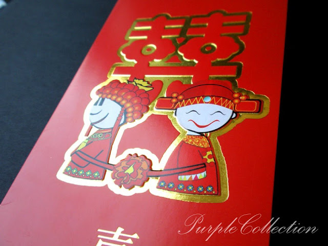 Chinese wedding invitations auckland