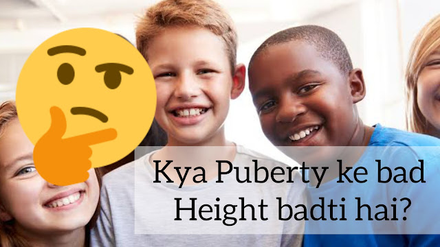 Kya puberty ke bad height badti hai