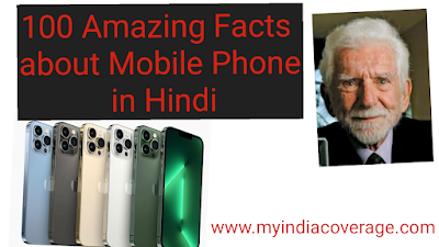 Amazing mobile facts, interesting phone facts