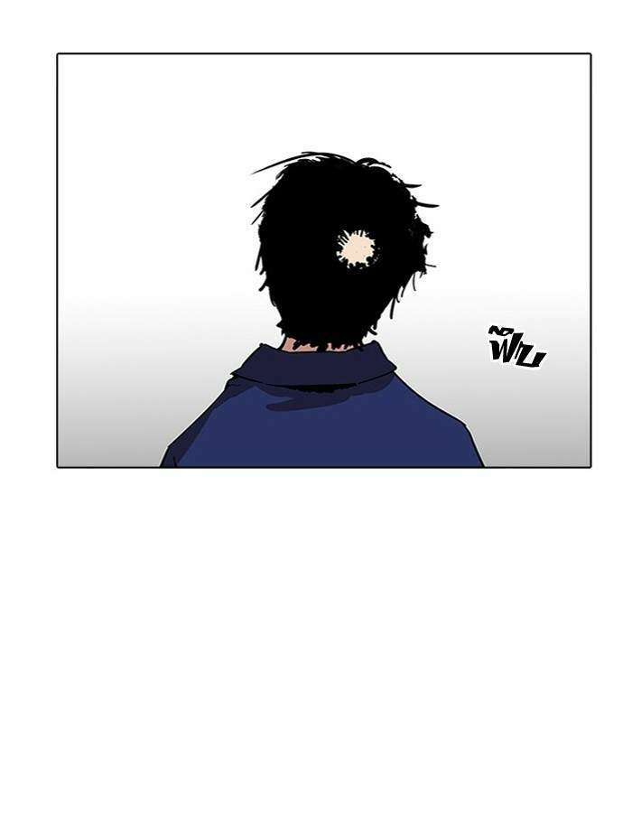 Lookism ตอนที่ 183