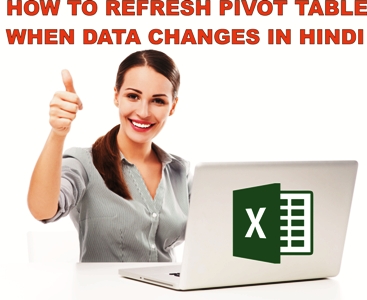 How to Refresh Pivot Table when Data Changes in Hindi | एक छोटे से VB Code की सहायता से Pivot Table के Data को Refresh करे। 