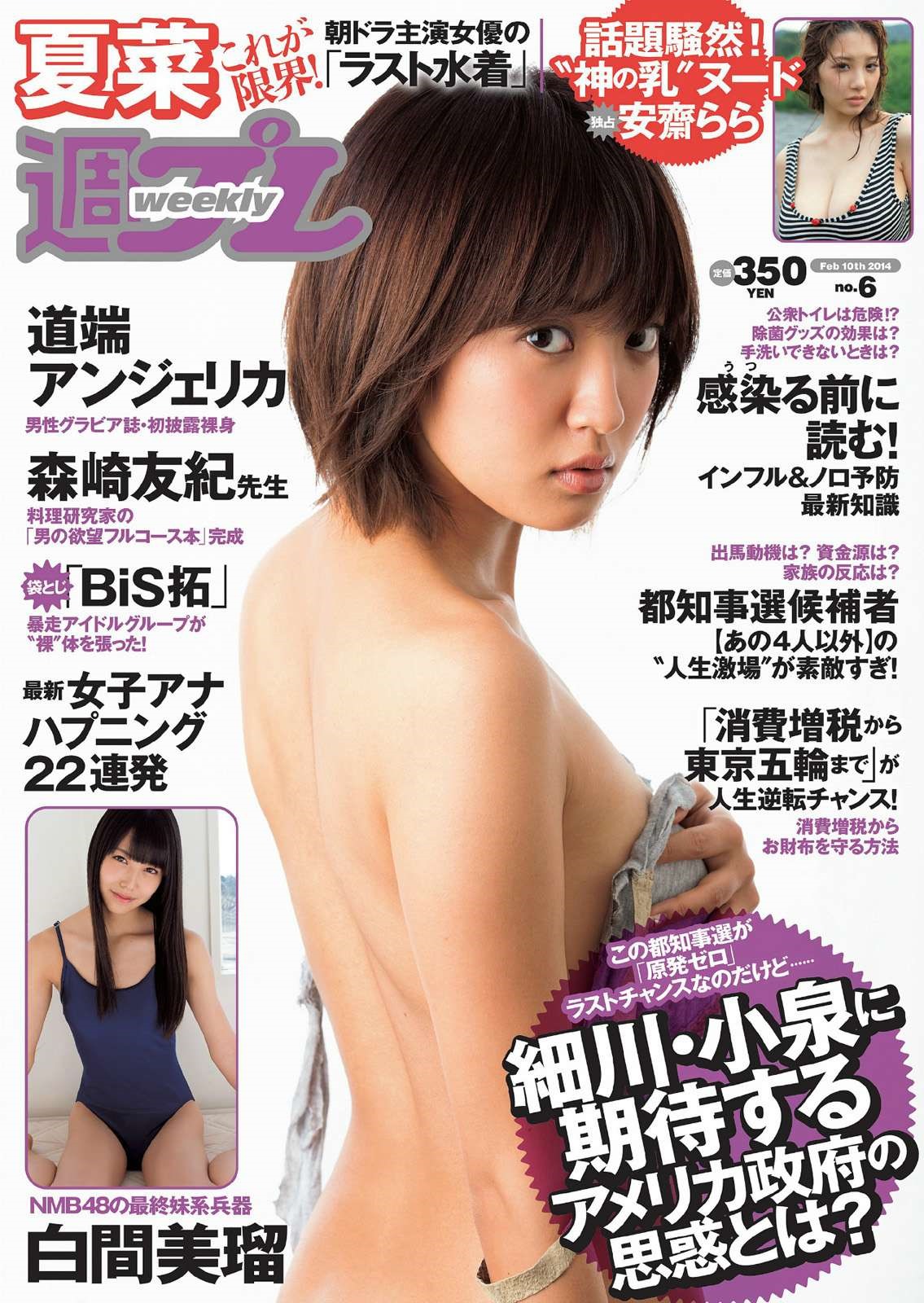 natsuna_00