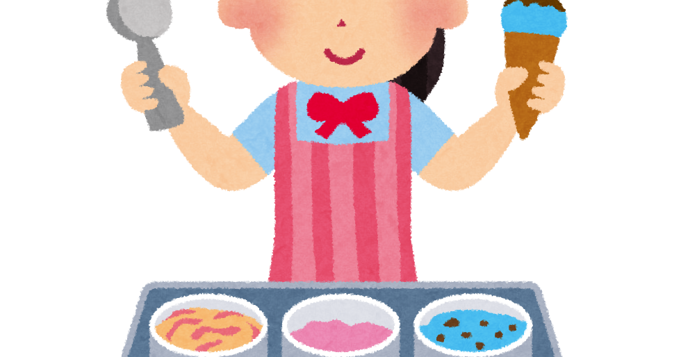 アイスクリーム屋さんのイラスト かわいいフリー素材集 いらすとや