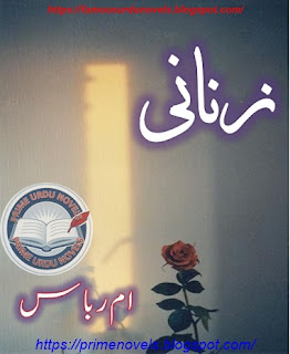 Zanani afsana pdf by Umm E Rubas