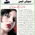 Beautiful Lips Beauty Tips In Urdu