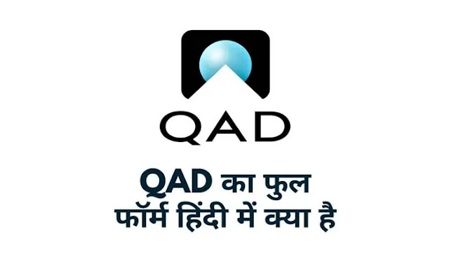 qad-full-form-in-hindi