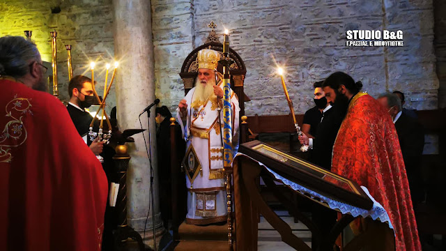 Γιορτάζει το Βυζαντινό μοναστήρι της Αγίας Μόνης στο Ναύπλιο (βίντεο)