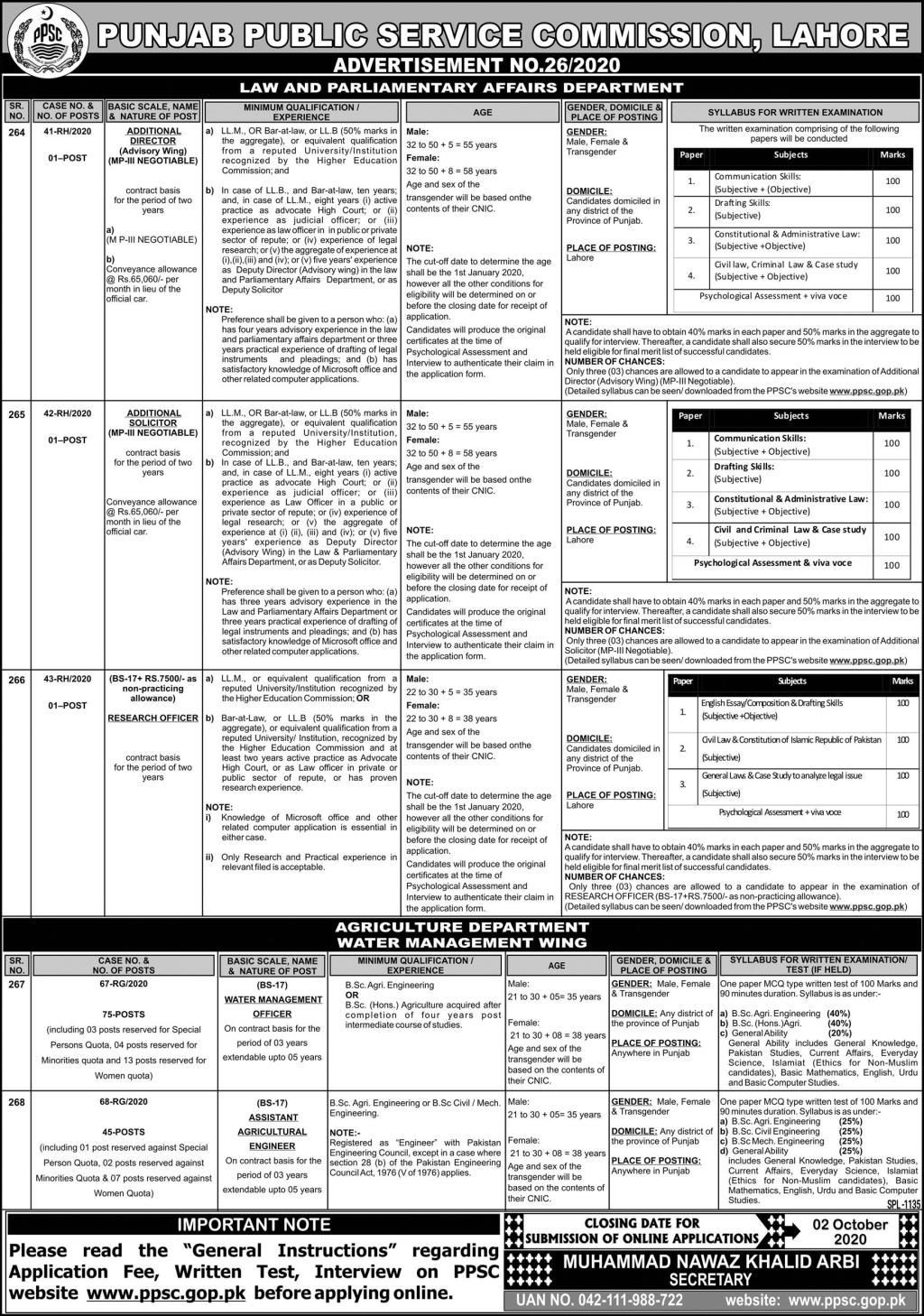 Latest PPSC Agriculture Department Jobs 2020 Multiple Posts