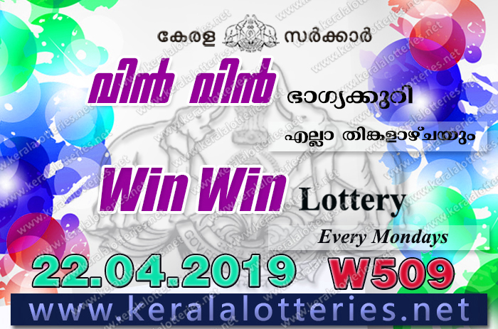 Kerala Lottery Results: 22-04-2019 Win Win W-509 Lottery 